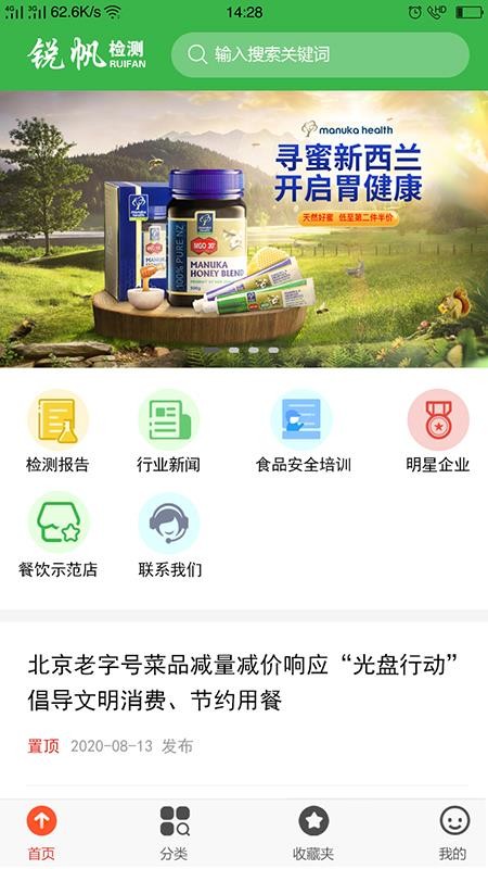 񷫼ֻapp-񷫼 v1.0.5 ֻ