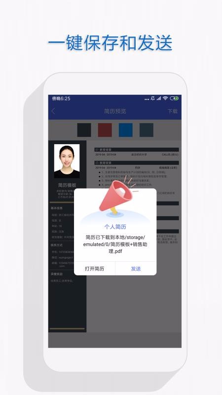 ˼ֻapp-˼ v1.0.20 ֻ