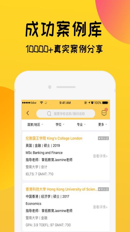 ѧֻapp-ѧ v2.0.7 ֻ