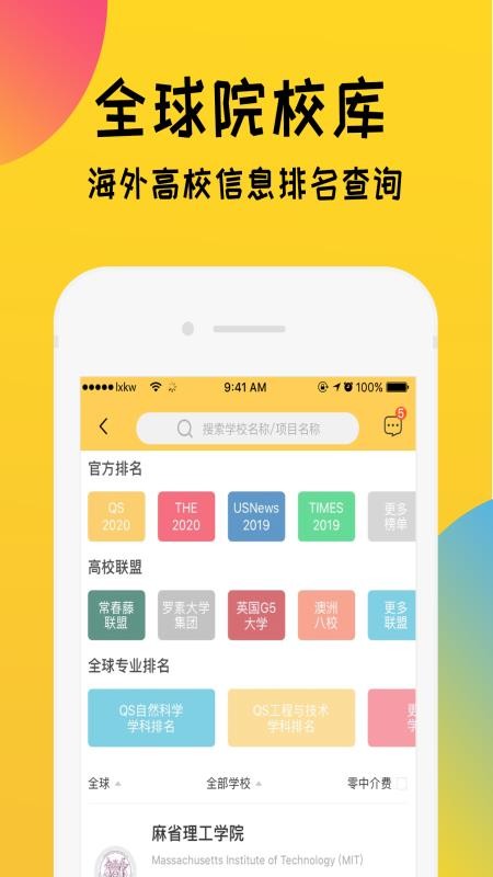 ѧֻapp-ѧ v2.0.7 ֻ