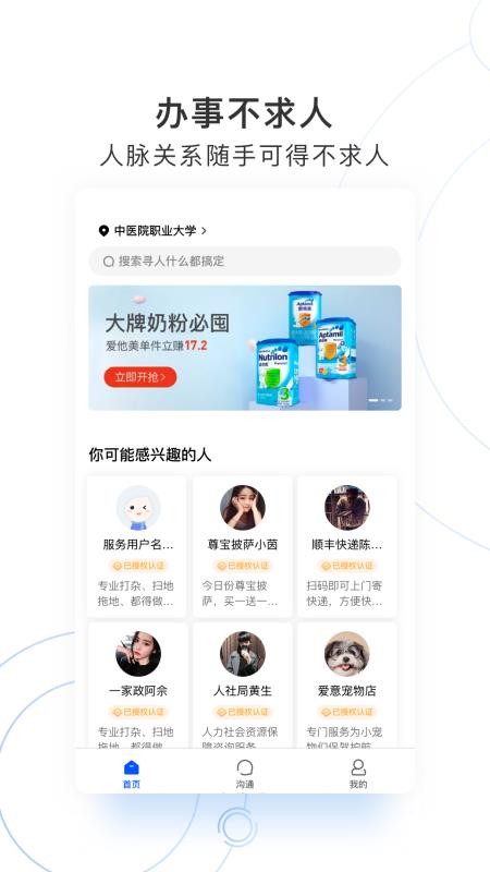 ǧֻapp-ǧ v1.0.3 ׿