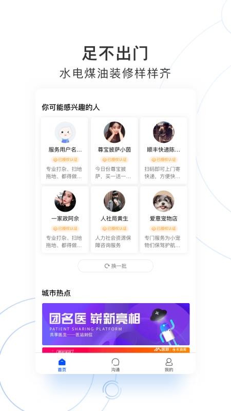 ǧֻapp-ǧ v1.0.3 ׿