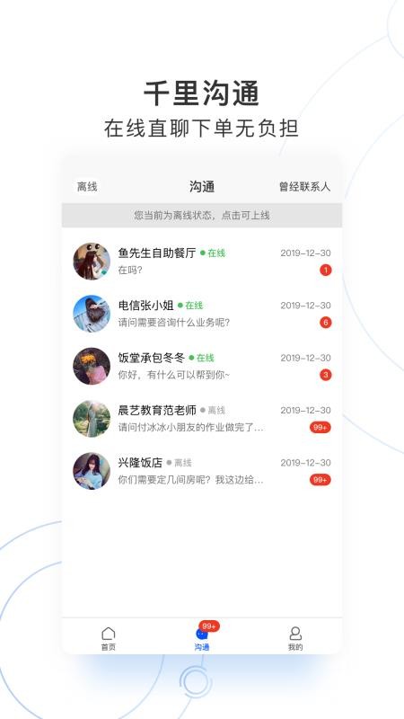 ǧֻapp-ǧ v1.0.3 ׿
