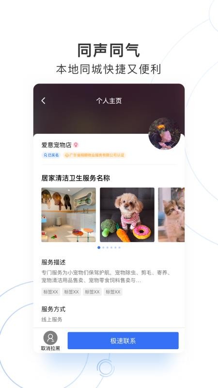 ǧֻapp-ǧ v1.0.3 ׿
