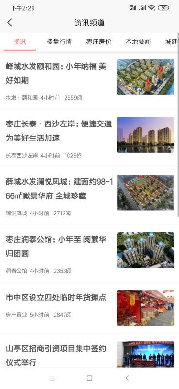 淿ֻapp-淿 v4.0.3 ֻ