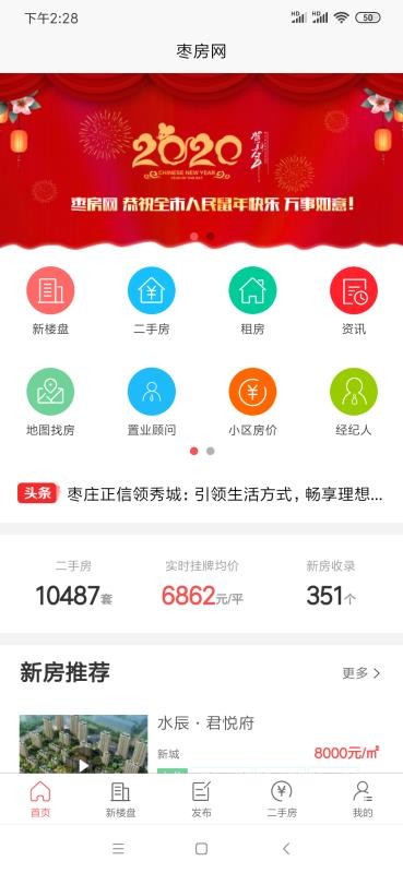 淿ֻapp-淿 v4.0.3 ֻ