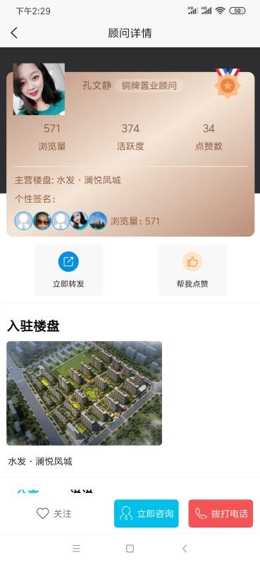 淿ֻapp-淿 v4.0.3 ֻ