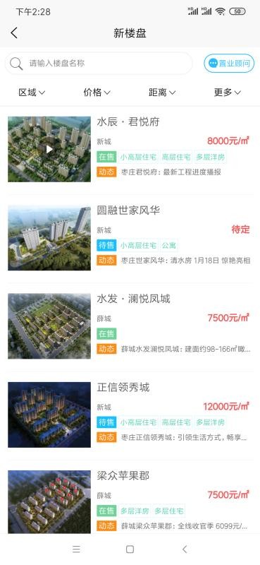 淿ֻapp-淿 v4.0.3 ֻ