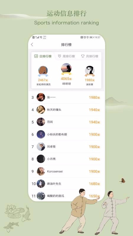 ԰ֻapp-԰ v1.1 ֻ