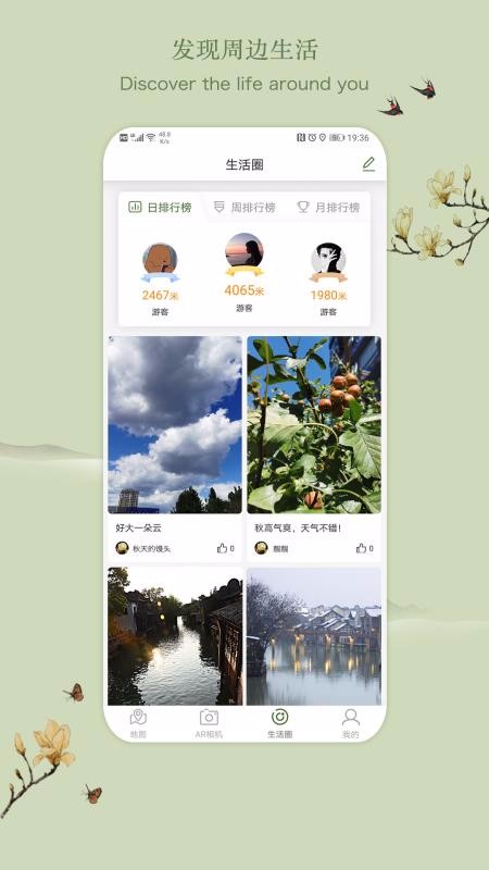 ԰ֻapp-԰ v1.1 ֻ