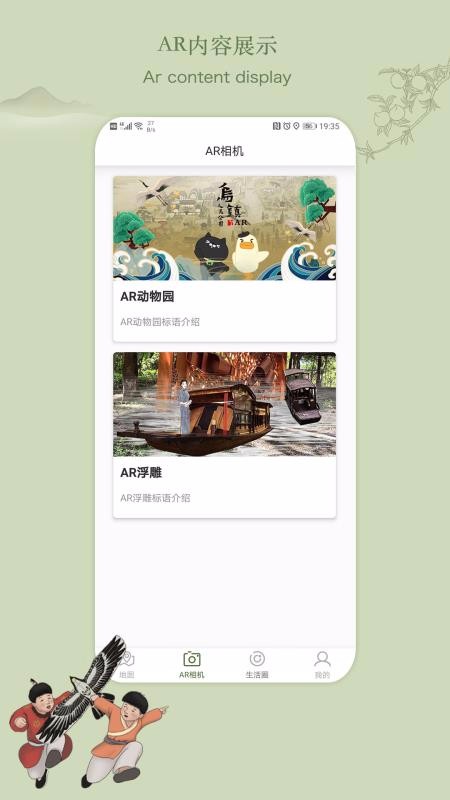 ԰ֻapp-԰ v1.1 ֻ