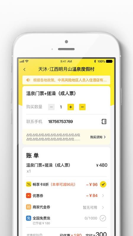 Ȫֻapp-Ȫ v1.1.3 ׿