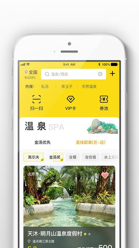 Ȫֻapp-Ȫ v1.1.3 ׿