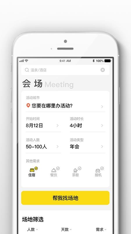 Ȫֻapp-Ȫ v1.1.3 ׿