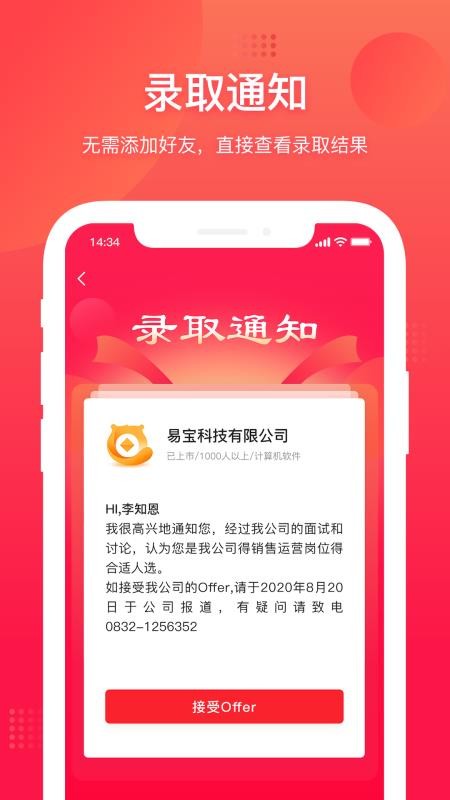 52ְֻapp-52ְ v1.0.1 ֻ