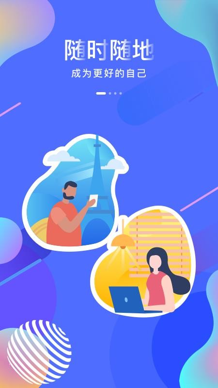 ֻ֮app-֮ v1.4.0 ׿