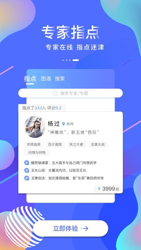ֻ֮app-֮ v1.4.0 ׿