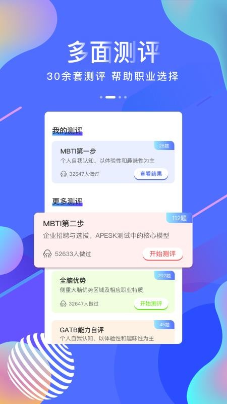 ֻ֮app-֮ v1.4.0 ׿