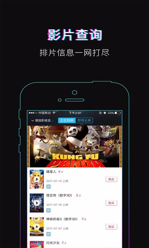Ӱֻapp-Ӱ v1.7.2 ֻ