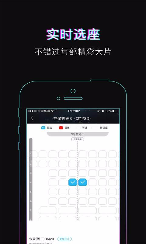 Ӱֻapp-Ӱ v1.7.2 ֻ
