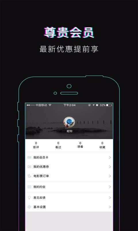 Ӱֻapp-Ӱ v1.7.2 ֻ