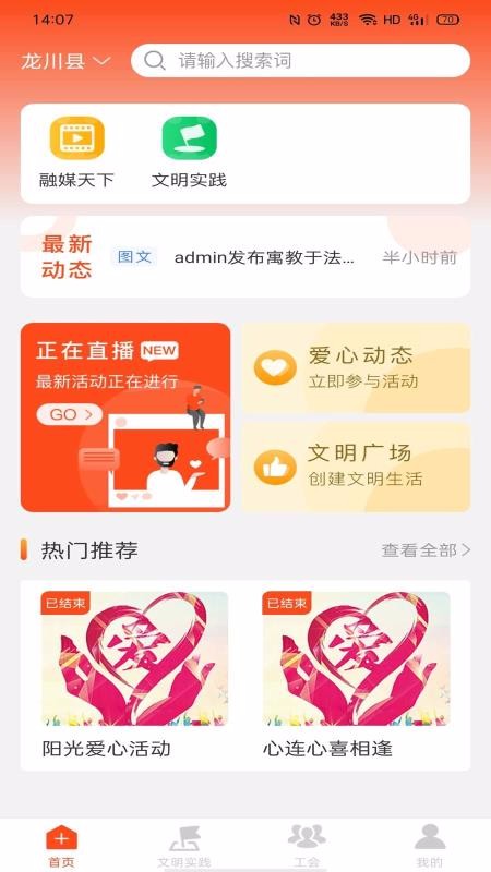 Ըֻapp-Ը v1.2.2 ֻ
