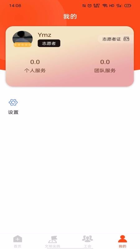 Ըֻapp-Ը v1.2.2 ֻ