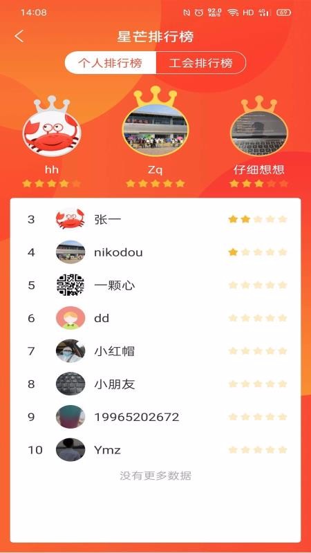 Ըֻapp-Ը v1.2.2 ֻ