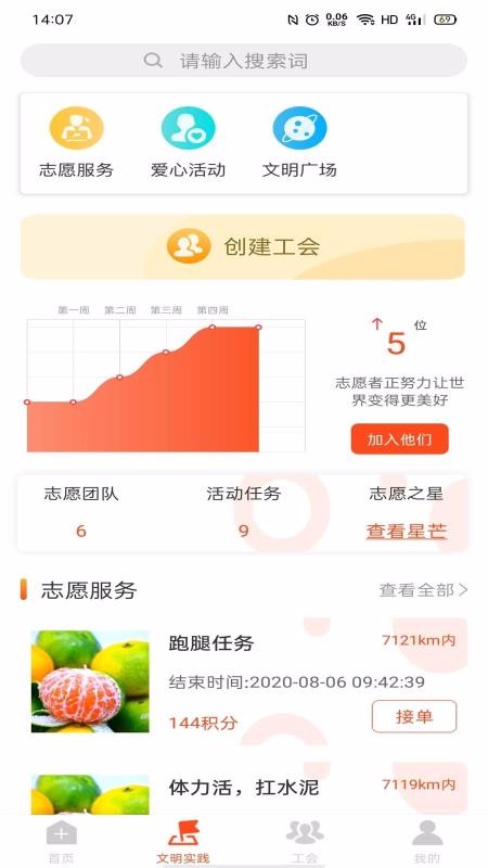 Ըֻapp-Ը v1.2.2 ֻ