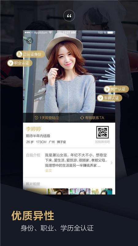 Ʒ׻ֻapp-Ʒ׻ v1.2.0 ֻ