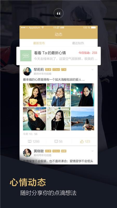 Ʒ׻ֻapp-Ʒ׻ v1.2.0 ֻ