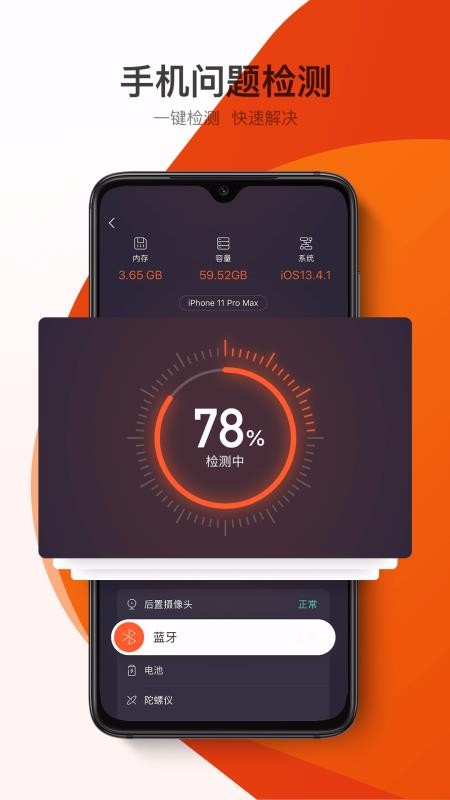 ֻapp- v2.3.45 ׿