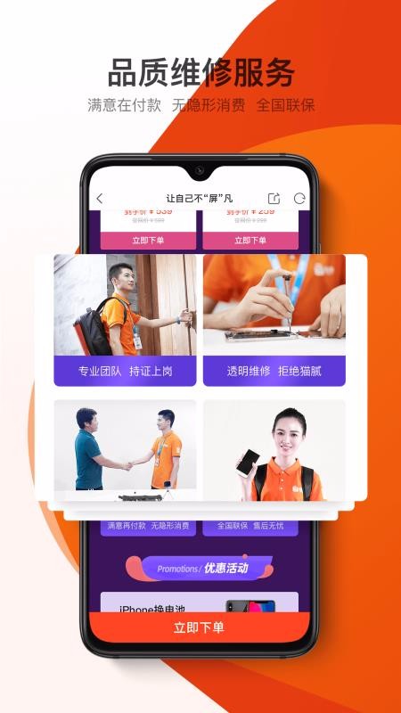 ֻapp- v2.3.45 ׿