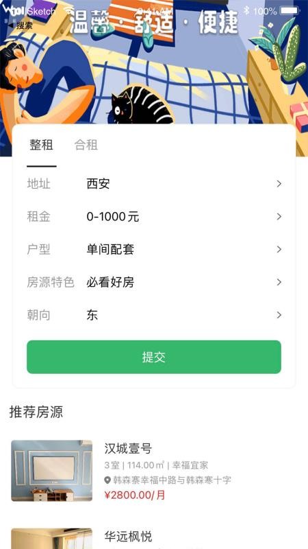 СȤֻapp-СȤ v1.0.5 ֻ