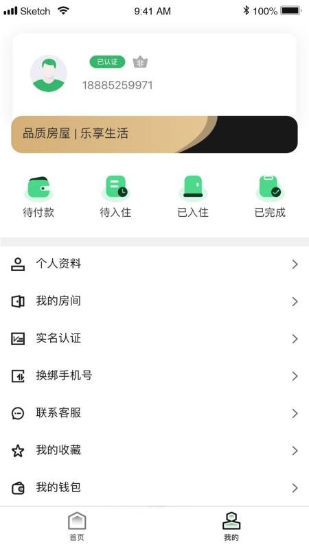 СȤֻapp-СȤ v1.0.5 ֻ