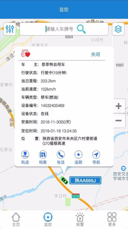 ׼ֻapp-׼ v2.8.3 ֻ
