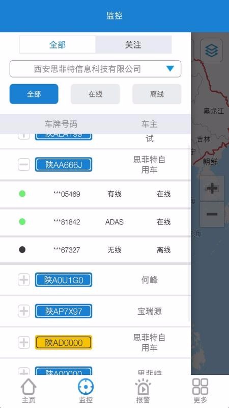 ׼ֻapp-׼ v2.8.3 ֻ