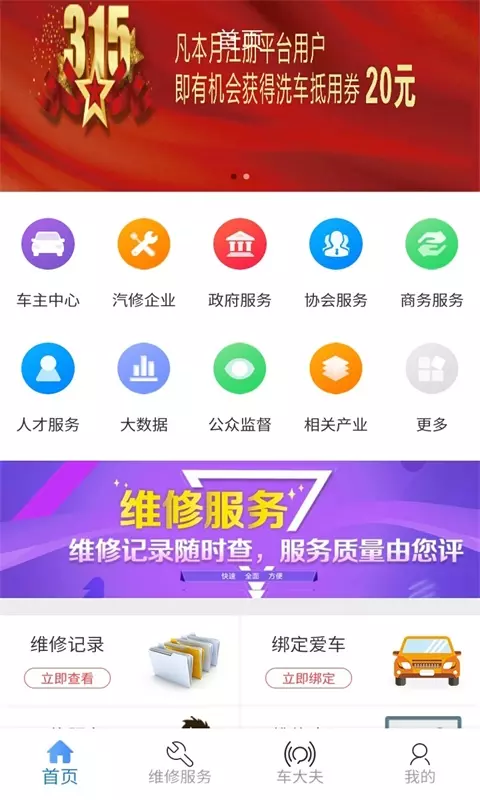 Ϻƽֻ̨app-Ϻƽ̨ v1.3.5 ׿
