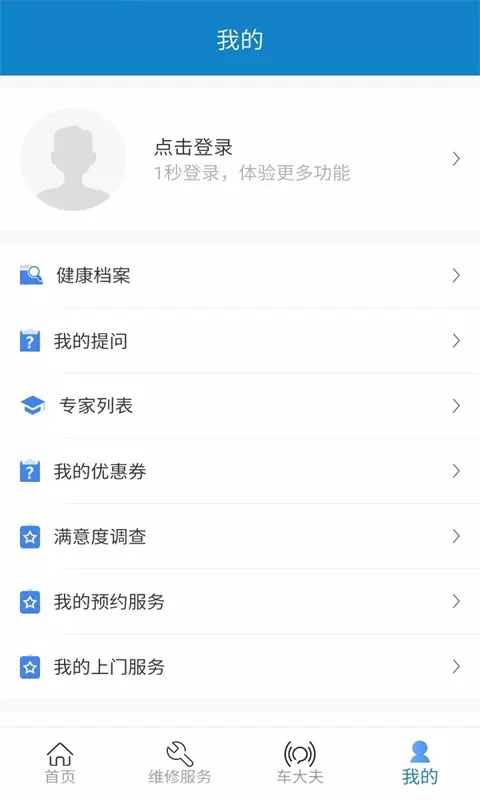 Ϻƽֻ̨app-Ϻƽ̨ v1.3.5 ׿