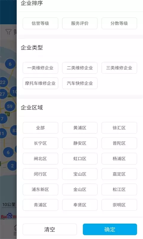Ϻƽֻ̨app-Ϻƽ̨ v1.3.5 ׿