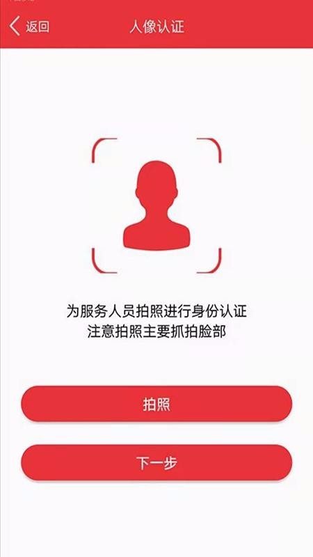 ҷֻͨapp-ҷͨ v2.1.5 ֻ
