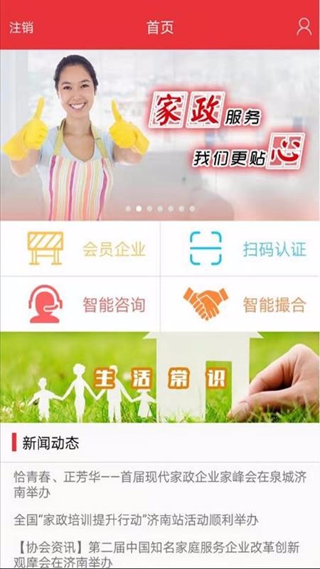ҷֻͨapp-ҷͨ v2.1.5 ֻ