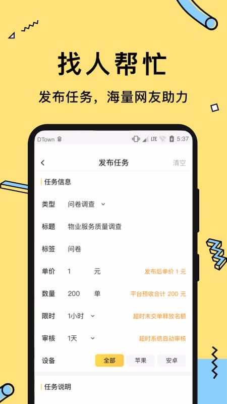 ׬ֻapp-׬ v1.2.5 ׿