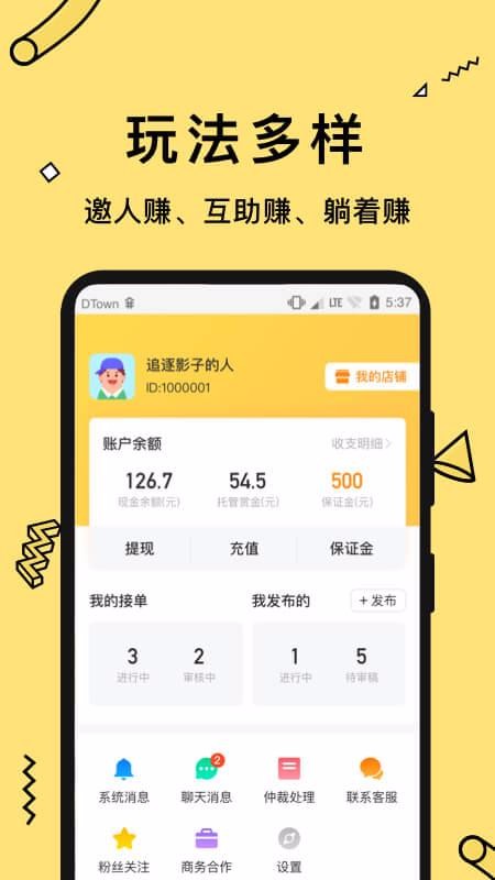 ׬ֻapp-׬ v1.2.5 ׿