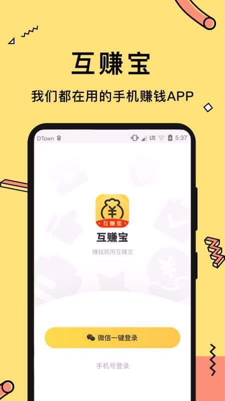 ׬ֻapp-׬ v1.2.5 ׿