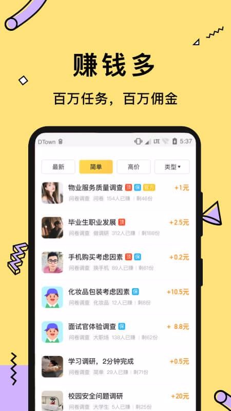 ׬ֻapp-׬ v1.2.5 ׿