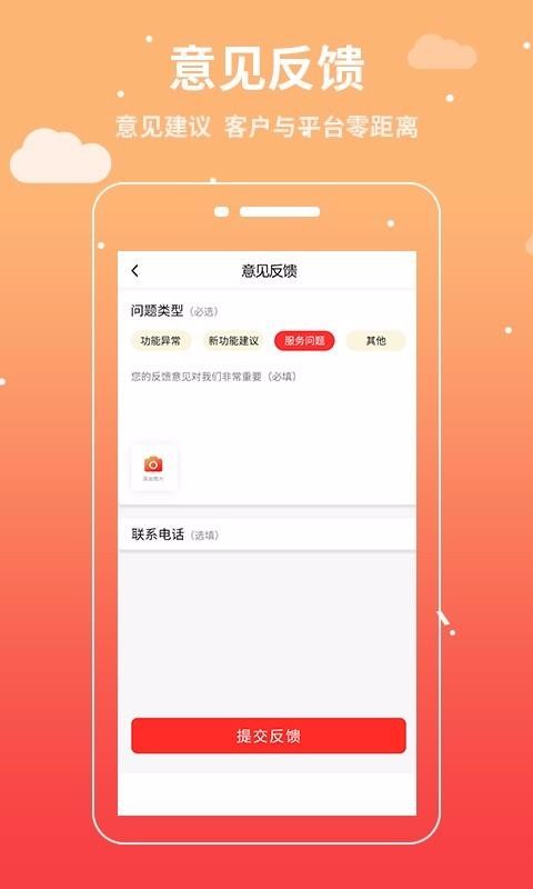 ֻapp- v2.0.1 ֻ