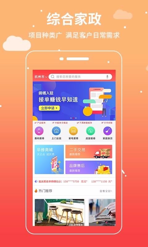ֻapp- v2.0.1 ֻ