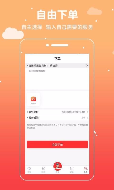 ֻapp- v2.0.1 ֻ