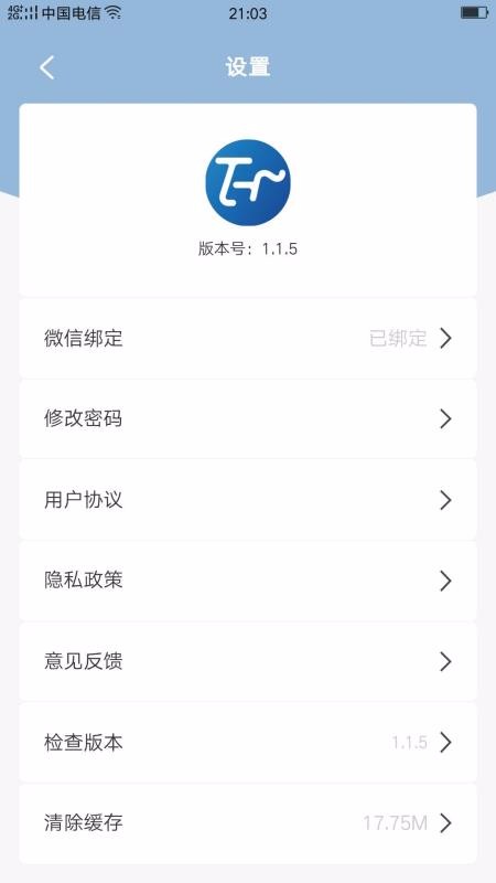 լֻapp-լ v1.1.5 ֻ